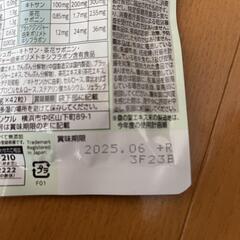 大人のカロリミットファンケル(14日×2袋)の画像