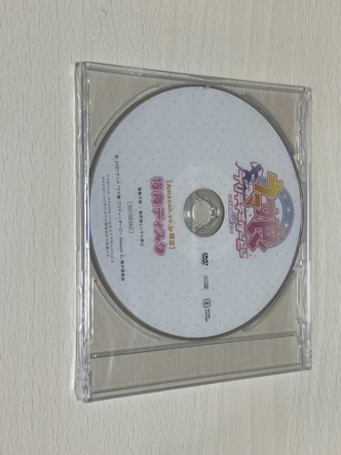 【シリアル未使用、Amazon特典付】ウマ箱2