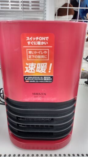 ★ジモティ割あり★ ヤマゼン セラミックファンヒーター  19年製 動作確認／クリーニング済み TJ2133