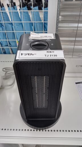 ★ジモティ割あり★ ワールドリンク 電気ストーブ   動作確認／クリーニング済み TJ2135