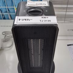 ★ジモティ割あり★ ワールドリンク 電気ストーブ   動作確認／...