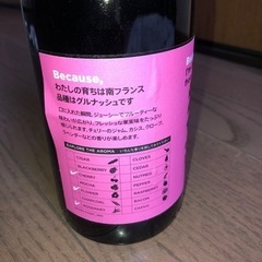 貰い物のワインです。の画像
