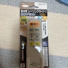 電気リモコン