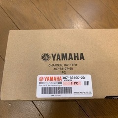 YAMAHA 電動アシストYPJ バッテリーチャージャー　充電器の画像