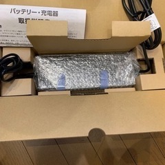 YAMAHA 電動アシストYPJ バッテリーチャージャー　充電器の画像