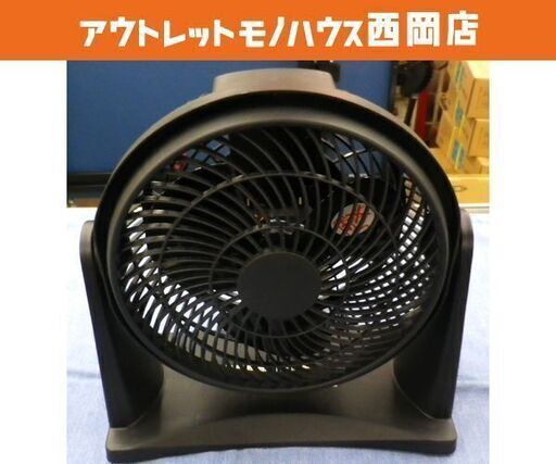 ① 高年式 ビックカメラオリジナル サーキュレーター CCM101BK 2022年製 ブラック 3枚羽 札幌市 西岡店