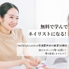 ネイルスクール埼玉県ネイリスト養成【受講費無料】検定3級受験でき...