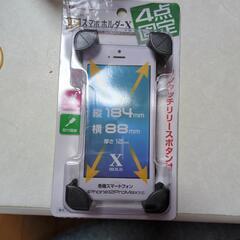 バイク用スマホホルダー値下げしました