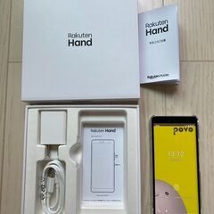 【完売しました】Rakuten Hand P710(クリアケース...