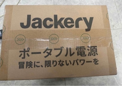 Jackery ポータブル電源 708 リサイクルショップ宮崎屋　佐土原店　23.12.4F