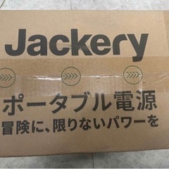Jackery ポータブル電源 708 リサイクルショップ宮崎屋　佐土原店　23.12.4Fの画像