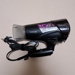 ジャンク品　テスコムのドライヤーTID3500