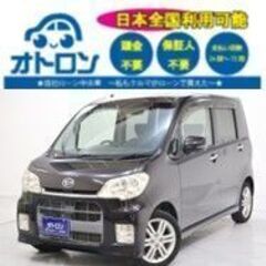 【家🏠で買える🎵】ダイハツ　タントエグゼ【🚙完全自社ローン🚙】