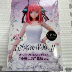 五等分の花嫁 中野 ニ乃 7点セットの画像