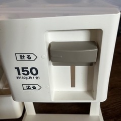 米びつの画像