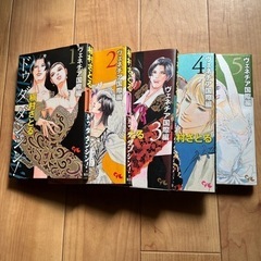 単行本　　1〜5巻