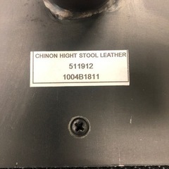 journal standard Furniture カウンターチェアの画像