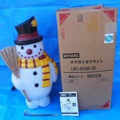 ★ニトリ電気雪だるま