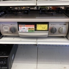 ガステーブル リンナイ RTE340BEL