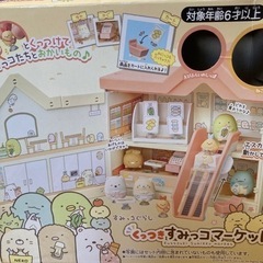 すみっこぐらしすみっこマーケット❣️の画像
