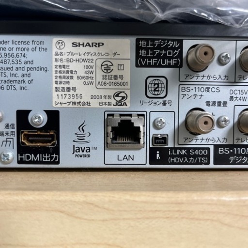 ブルーレイレコーダー　シャープ