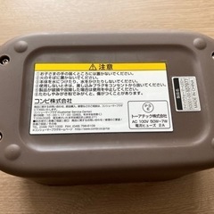 combi クイックウォーマーLED+の画像