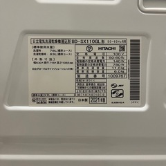 日立　洗濯機　ビッグドラム　BD-SX110GL  ※値下げ交渉受付可能の画像