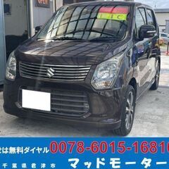 スズキ ワゴンR 20周年記念車 ETC/バックカメラ/ナノイー/走行88,134kmの画像