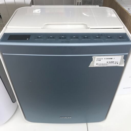 ★ジモティ割あり★ HITACHI 布団乾燥機 HFK-VS5000  22年製 動作確認／クリーニング済み KJ3163
