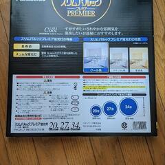 パナソニック　スリムパック　蛍光灯　新品の画像