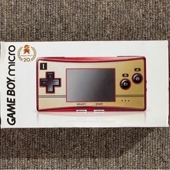 ゲームボーイミクロ ファミコンバージョン