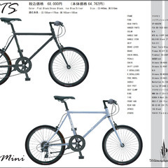 KHS Manhattan M451TS 20インチミニベロ クロモリフレーム (サイクル