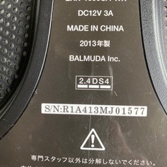 加湿器の画像
