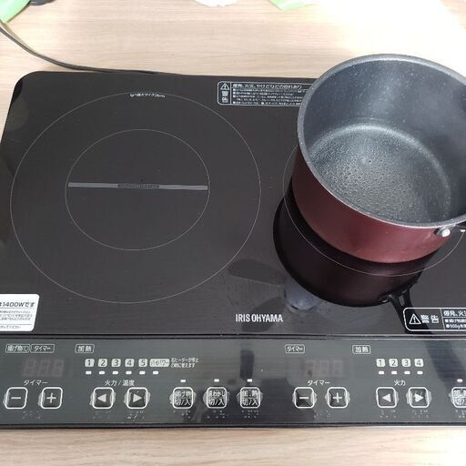 2口 IHコンロ アイリスオーヤマ