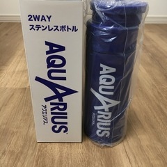 アクエリアス2wayステンレスボトル