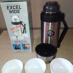 ステンレスボトル EXCEL1.2l