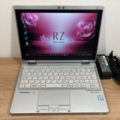 限定品・Sim搭載＞ 08105 超軽量 Panasonic CF-RZ68GB/SSD256 /i5