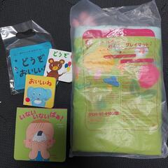 こどもチャレンジbabyごろ寝マット&本の画像