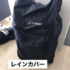 エアバギーココ　ブレーキ付き　2WAYボート付き　付属品全部込みの画像