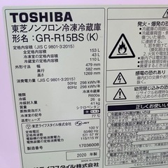 東芝 人気のブラック! GR-R15BS 冷蔵庫 一人暮らし 2020 153L 中古 家電
