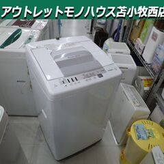 洗濯機 7.0kg 2022年製 日立 NW-R705 白い約束...