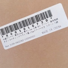 新品☆ uxcell 丸鋸ブレード 直径100mm 1.2mm 72歯 M35 替え刃の画像
