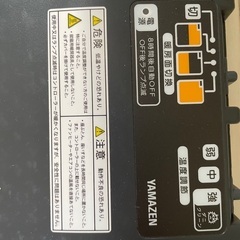 ２年使用ホットカーペット100円