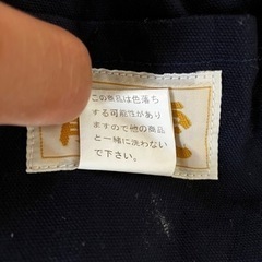 お祭り　股引き　9号　龍虎の画像