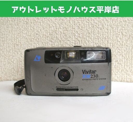 シャッターOK コンパクトカメラ Vivitar XM 230 パノラマ切替 APS U.S.A フィルムカメラ　☆ PayPay(ペイペイ)決済可能 ☆ 札幌市 豊平区 平岸