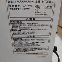 オーブントースター 900wの画像
