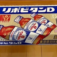リポビタンD   50本(10本入り×5セット)