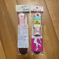 ビューティーフット　新品未使用　かかとやすり　2本セット