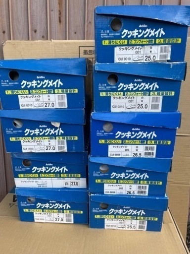 アキレス クッキングメイト 12足