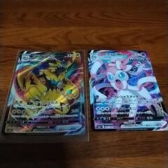 ポケモンカードVMAX